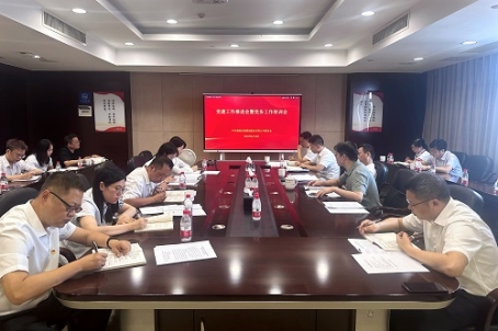 买球体育(中国)官方网站召开党建工作推进会暨党务工作培训会